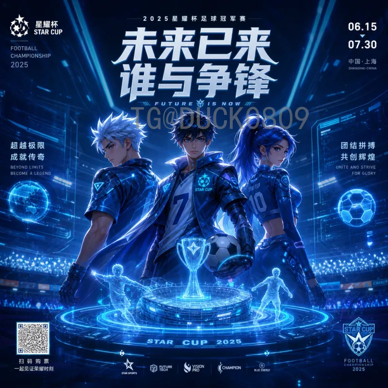 官方2026年世界杯积分榜查询指南：小组赛排名规则与实时数据获取