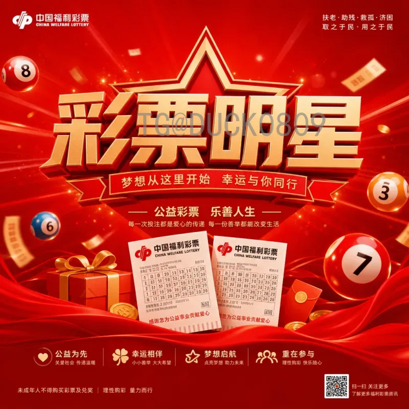 实时2026国际足联世界杯开幕式直播回放：全方位观赛指南与精彩回顾